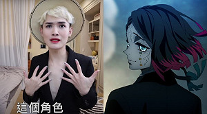 鍾明軒PK劉傑!《鬼滅》38秒配音對比網瘋傳 反應一面倒