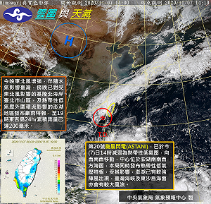 11颱連來2個?氣象局證實:艾陶颱風明恐形成