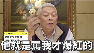 蔡衍明嗆聲「罵我才爆紅」 黃國昌:嗆你無膽出來公開辯論