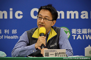 快訊》境外移入再添1例!指揮中心下午2:00說明