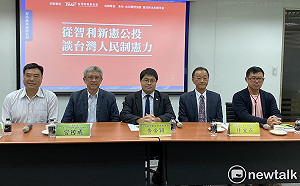 智利制憲公投過關 制憲基金會:中選會卻駁新憲公投提案