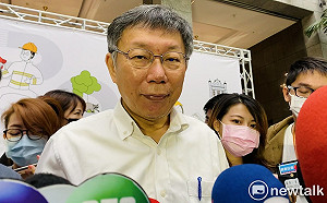 拜登勝選 柯文哲:現應三軍戒備 等到明年1/20美國總統交接