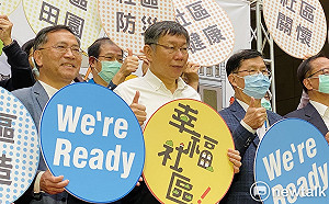 拜登當選可能重啟萊豬談判?柯:美政策不會因換總統急轉彎