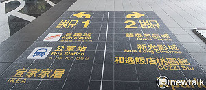 桃市府標售青埔土地獲103億元 議員質疑未經議會同意不合法