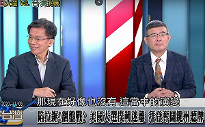 美中會談衝突過後  吳嘉隆預言:美中全面對抗
