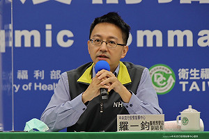 東洋代理疫苗炒股涉內線交易?指揮中心:將提供資料給金管會