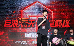 《英雄聯盟》談世界賽失利 TES隊經理認:實力不夠強、調整速度慢