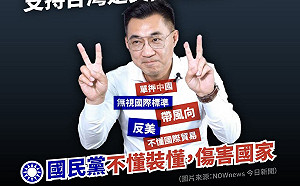 民進黨:把美豬當「毒豬」 國民黨就是反美、押寶中國