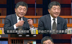 跟李四端訴苦!陳時中:不管吃哪國豬都會被罵