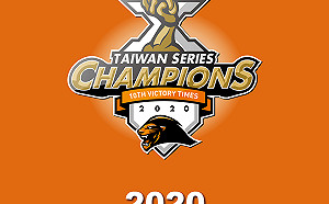 統一獅封王7-11卻沒優惠?業者:敬請期待