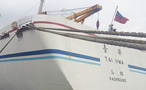 台華輪火警濃煙四竄 緊急疏散維修工人