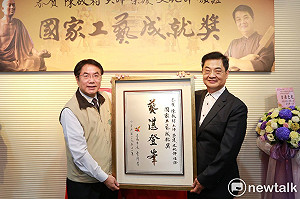 國家工藝成就獎得主陳啓村獲頒卓越市民  黃偉哲感謝傳承台南工藝