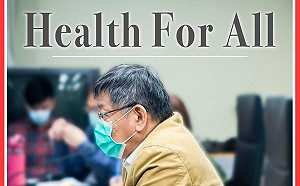 「台灣應加入WHA」 柯文哲:中國勿再政治凌駕健康、人權