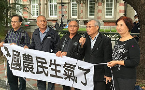 控水利會土地移轉登記恐違法  民團赴監院人權會陳情