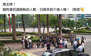 「糾眾」抗議高雄輕軌  國民黨來了6個人