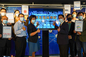 新北推動電商雙11活動開跑   優惠商品全面5折起