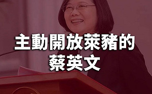 賣台?「主動開放萊豬送川普政績」羅智強:賠了台人健康還得罪拜登