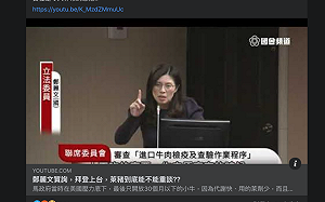 連對美BTA談判窗口都不知道?  鄭麗文:民進黨主政令人非常悲傷