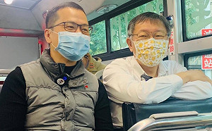 搭新聞自由公車挺中天?民眾黨4點聲明反駁