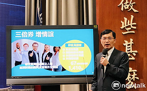 振興三倍券新增領用對象 持有永久居留證、外交官員證者都有