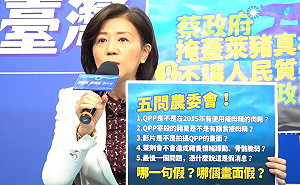 PO萊豬影片遭防檢局送辦 國民黨問陳吉仲「不覺得臉很腫嗎?」