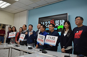 (影)自拍秋鬥宣傳片  國民黨號召1122上街反萊豬