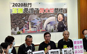 邀蔡英文、鄭文燦上街 秋鬥環保大隊：11／22「拍桌」打醒執政黨