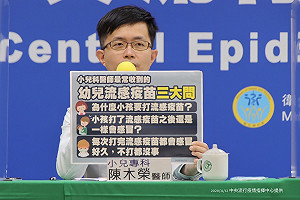 幼兒流感疫苗接種仍差10萬劑！3大疑問醫師親解