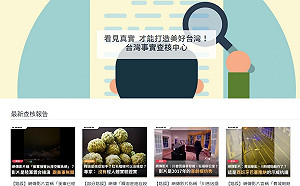 吳建忠觀點》媒體人的更正與澄清 凸顯臺灣新聞的「自律」與「內控」漸漸成熟