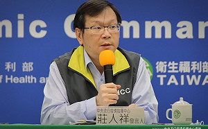 快訊》天天新增！再添2例境外移入 莊人祥下午2:00說明