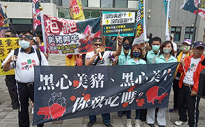 反萊豬、萊牛建構安全消費環境  台灣消費者保護協會南服中心前陳抗