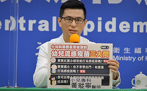 小孩感冒可以打流感疫苗嗎?疫苗3大疑問兒科名醫一次解答