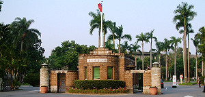 亞洲首例！台大完成撤資高汙染產業 未來將佈局永續企業