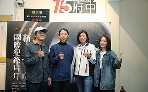 2021新北市紀錄片奬徵件起跑  1萬美元拍攝金等你拿