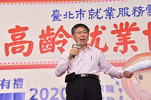 發言人失言蘇貞昌輕放護航? 柯文哲:不太像蘇貞昌的為人