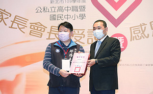 侯友宜授證339位家長會長 肯定扮學校最佳教育合夥人