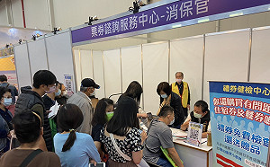 台中國際旅展3民宿業違規賣券遭查辦 中市府：立即下架