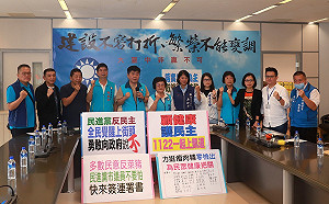 用行動反對萊豬  台中藍營邀全民1122上凱道