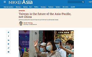 美智庫:台灣是亞太地區未來 拜登應邀台參與高峰會