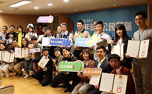 青年就業公民審議提12項建議　新北勞工局長代表市府允納政策參考