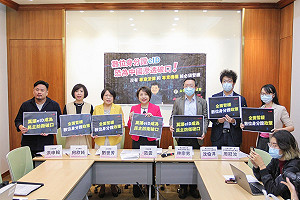 憂數位身分證成中國滲透破口 多名綠委要求內政部暫緩