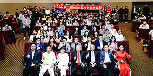 新北聚焦跨境電商 「前進越南商機論壇」熱烈報名中