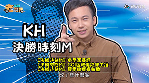 《電競老司機：決勝時刻M專精版》KH—週年慶改版教學(25)