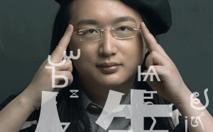 大港明年三月高雄開唱！唐鳳參戰邀萬人腦波齊增幅