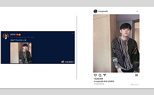 李榮浩同圖不同文 網笑：「小東西」還有兩副面孔！