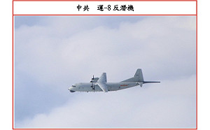 共機今晨2度闖我空域！連11天入侵　國軍強勢驅離
