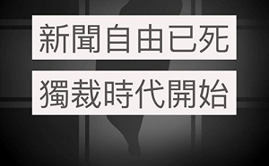中天換照失敗！羅智強：連川普都不敢關新聞台 蔡英文卻敢！