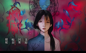 很會致敬！中國恐怖遊戲《鬼哭嶺》遭疑抄襲《返校》