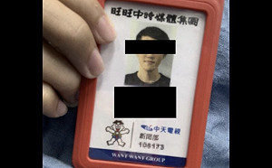 中天遭關台！新聞部員工PO文 悲鳴：收東西回家囉