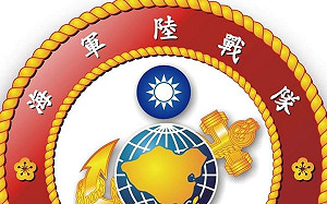 漢光37號演習前夕士兵墜樓亡 陸戰隊:配合檢警釐清案情